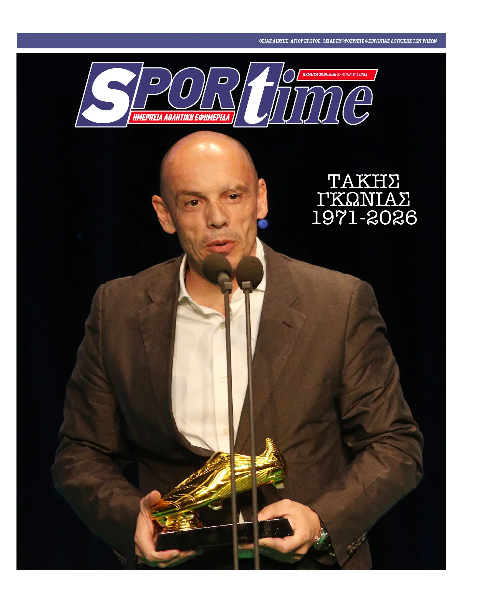 protoselido sportime