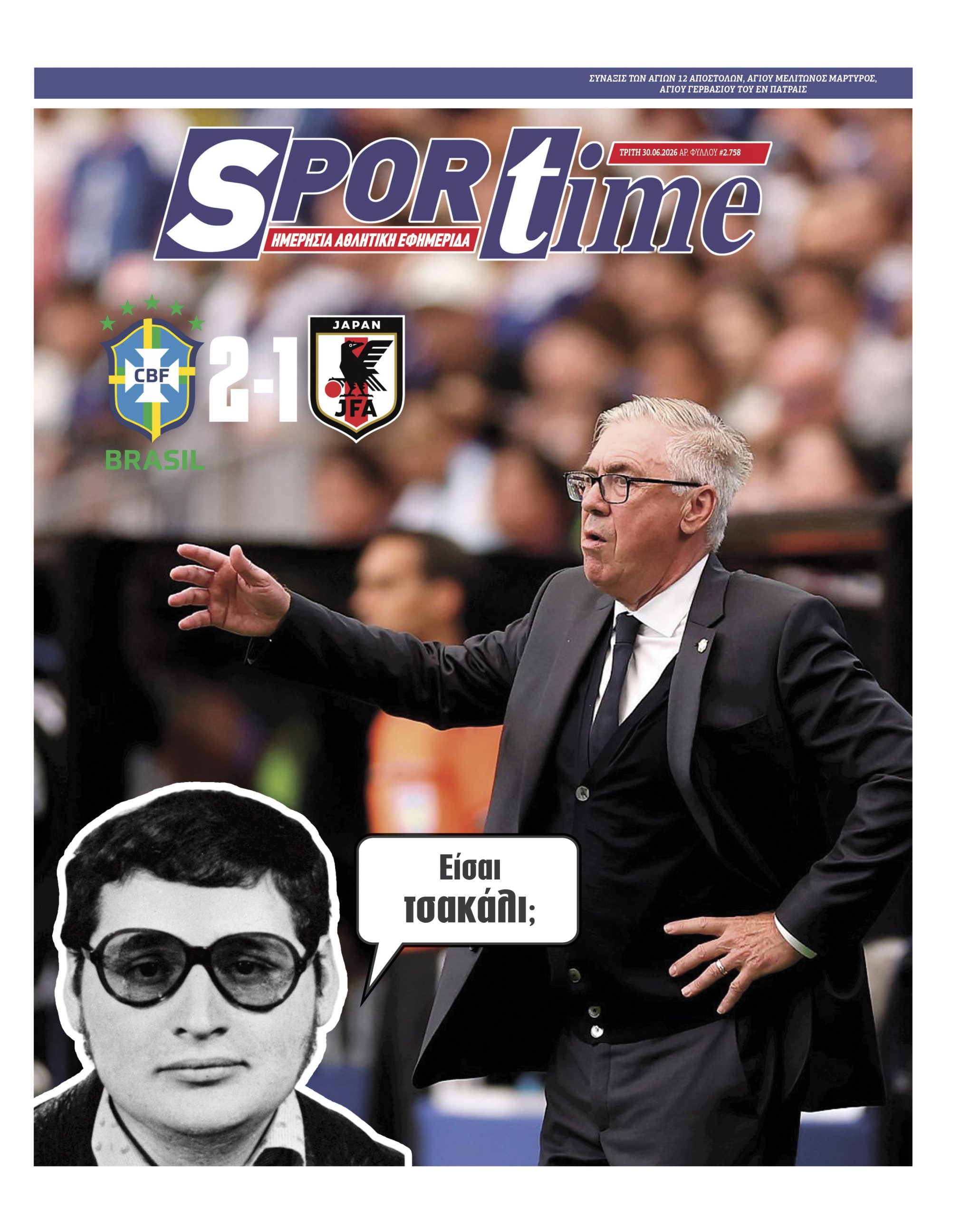 protosellido sportime