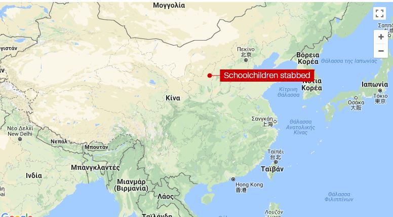 Κίνα: Τουλάχιστον επτά μαθητές νεκροί από επίθεση σε γυμνάσιο