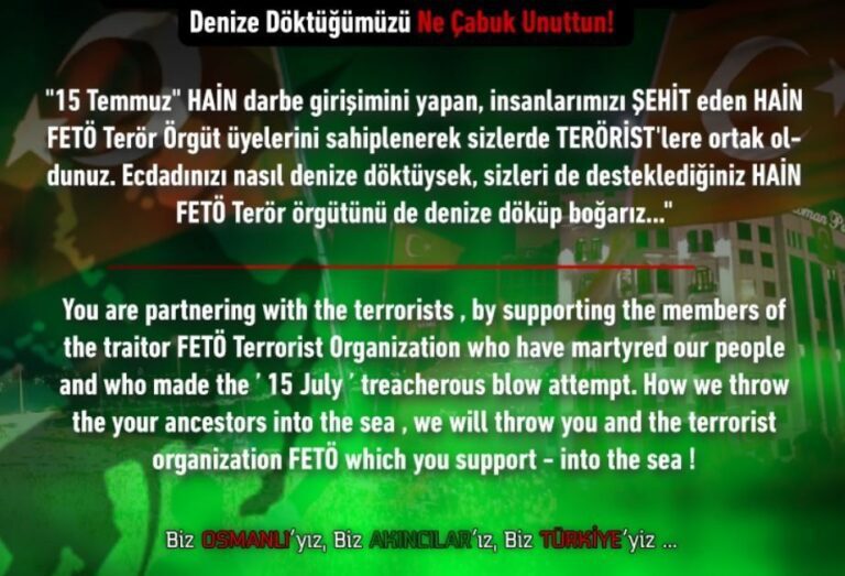 Τούρκοι χάκερς «χτύπησαν» το ΑΠΕ: «Έλληνες θα σας ρίξουμε στη θάλασσα»