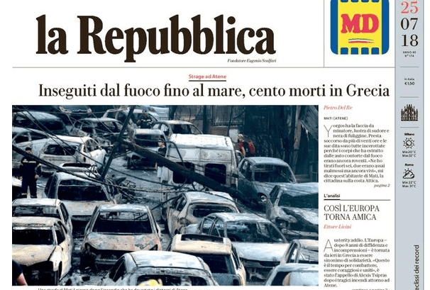La Repubblica: «Λιτότητα αντίο. Η Ευρώπη,από χθες στην Ελλάδα είναι και πάλι συνώνυμο αλληλεγγύης» (pic)