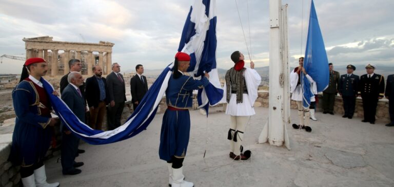 Η σημαία του ΟΗΕ στην Ακρόπολη