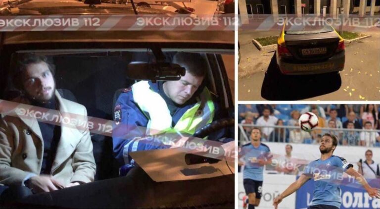 Ρώσος ποδοσφαιριστής πιάστηκε να οδηγεί μεθυσμένος και έγινε viral (vid)