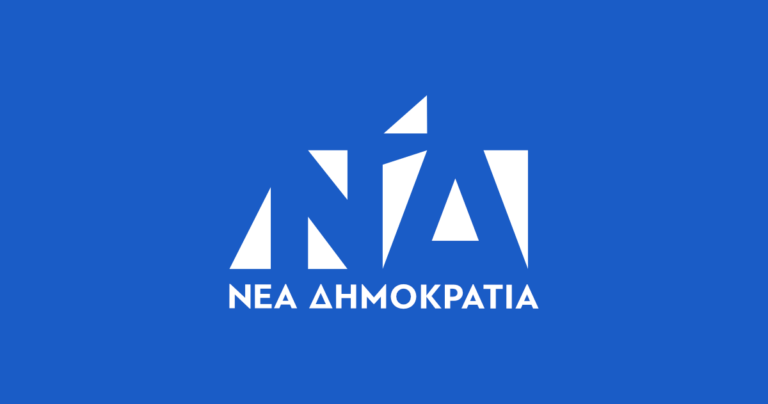 ΝΔ: Η ρηματική διακοίνωση των Σκοπίων κάνει αναφορά σε «μακεδονικό» λαό