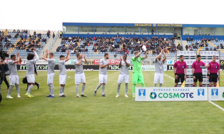 Αστέρας Τρίπολης-ΠΑΟΚ 0-0: Στον τελικό… περπατώντας