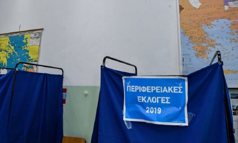 Εκλογές 2019: Αποχή σε ποσοστά-ρεκόρ – «Πρωταθλητής» ο Δήμος Αθηναίων!