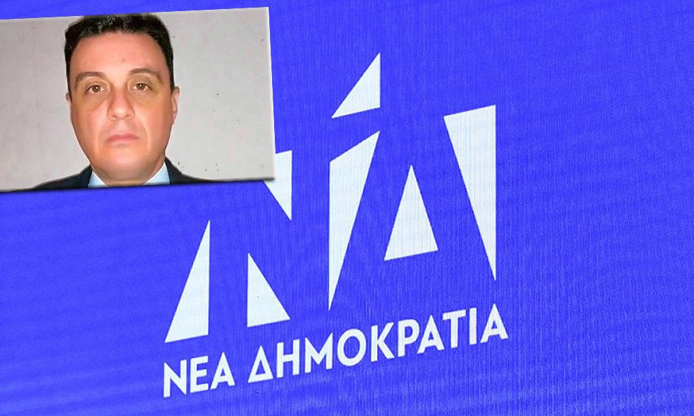 ΝΔ: Διέγραψε τον αστυνομικό και περνάει από ΕΔΕ