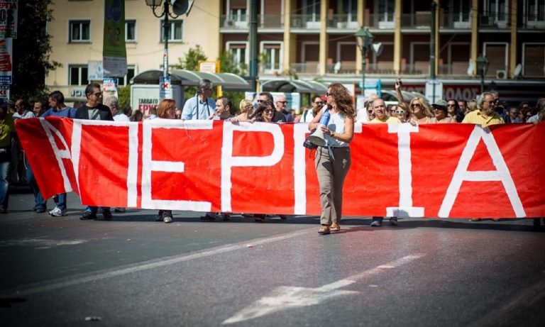 Απεργία: «Παραλύει» η χώρα την Τρίτη – Ποιοι απεργούν