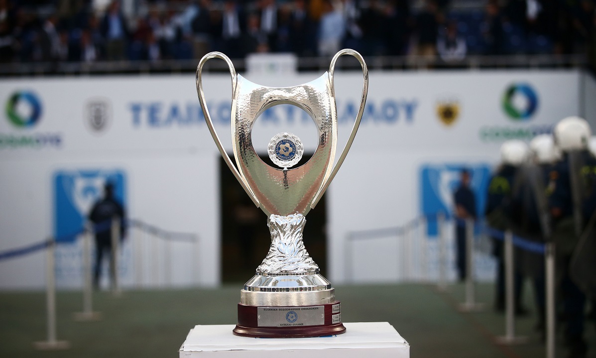 Κύπελλο Ελλάδας: Ορίστηκαν οι επαναληπτικοί για τη φάση των «16»