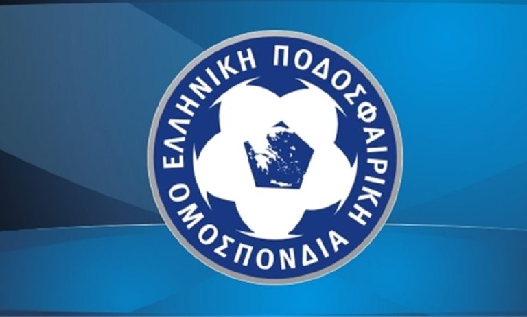ΕΠΟ: «Το αμετανόητο παρακράτος του ελληνικού ποδοσφαίρου "χτύπησε" και πάλι»