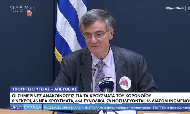 Κορονοϊός – Eμβόλιο: Ξεκίνησαν οι δοκιμές στις ΗΠΑ – Τι είπε ο Τσιόδρας