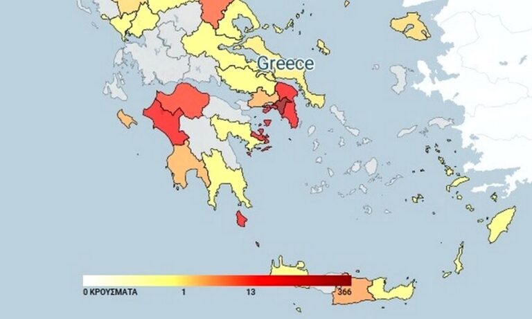 Κορονοϊός: Τα κρούσματα στην Ελλάδα – Οι «λευκοί» νομοί (upd – χάρτης)