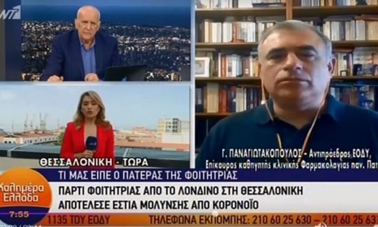 Πατέρας φοιτήτριας: «Δεν έγινε πάρτι στο σπίτι μας» (vid)