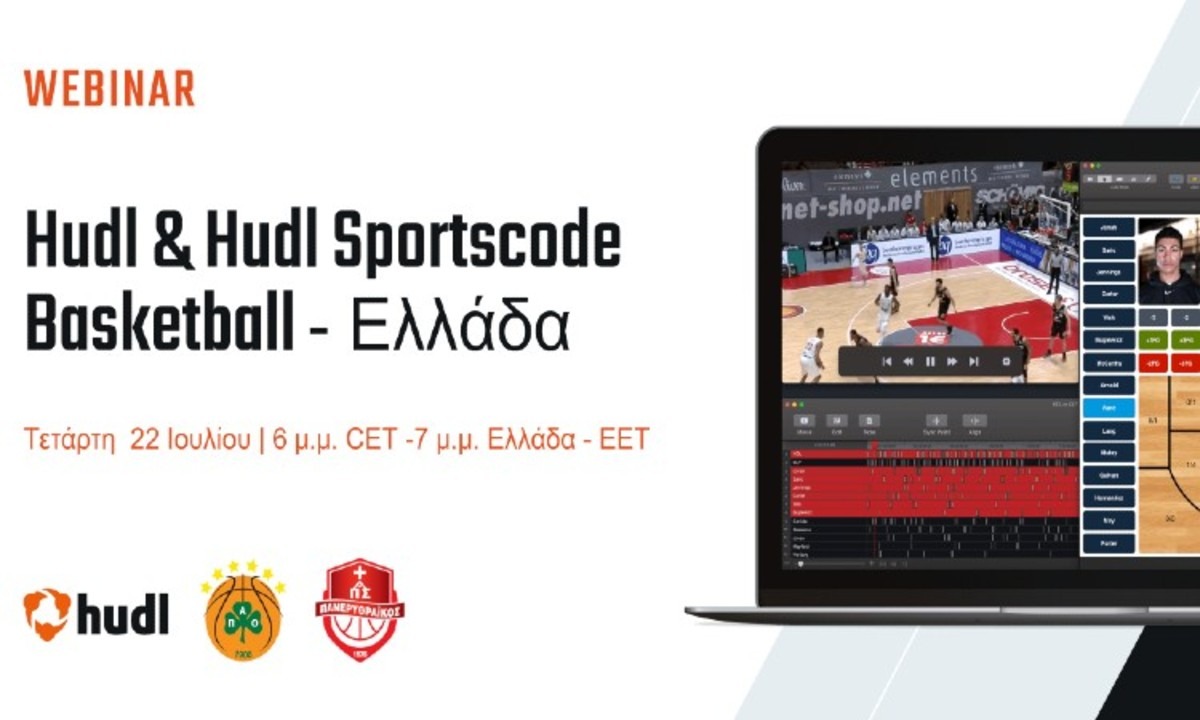 Hudl Sportscode Basketball