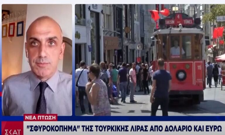 Τουρκική λίρα: «Σφυροκόπημα» από δολάριο και ευρώ – Κατά 8% φτωχότεροι οι Τούρκοι