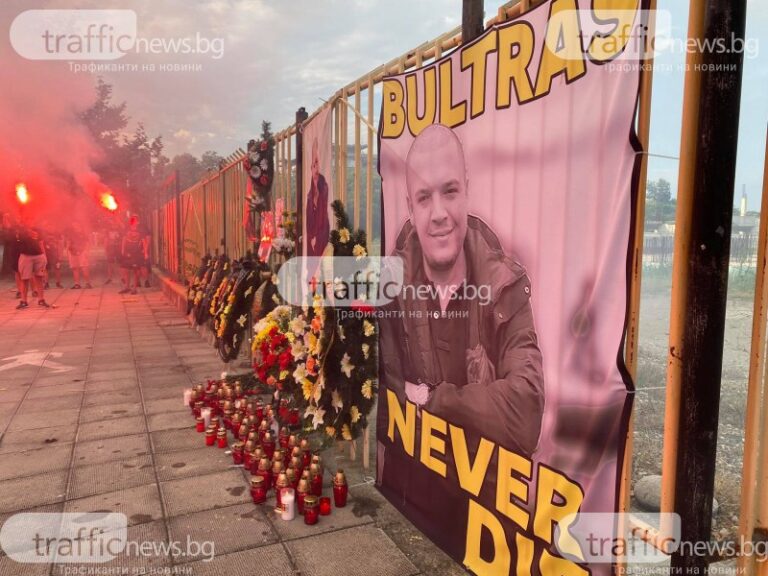 Βουλγαρία: Τίμησαν τη μνήμη του Τόσκο και απαίτησαν δικαιoσύνη (vid+pics)