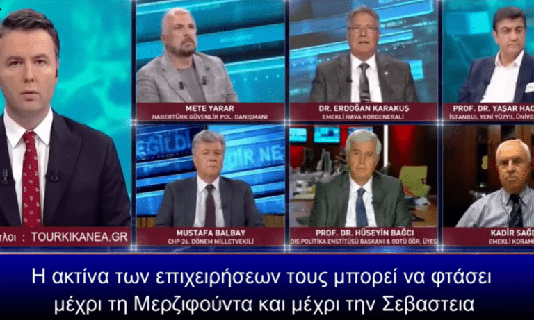 Τούρκος αντιπτέραρχος εν αποστρατεία: «Η ελληνική Π.Α. μπορεί να βομβαρδίσει την Άγκυρα»