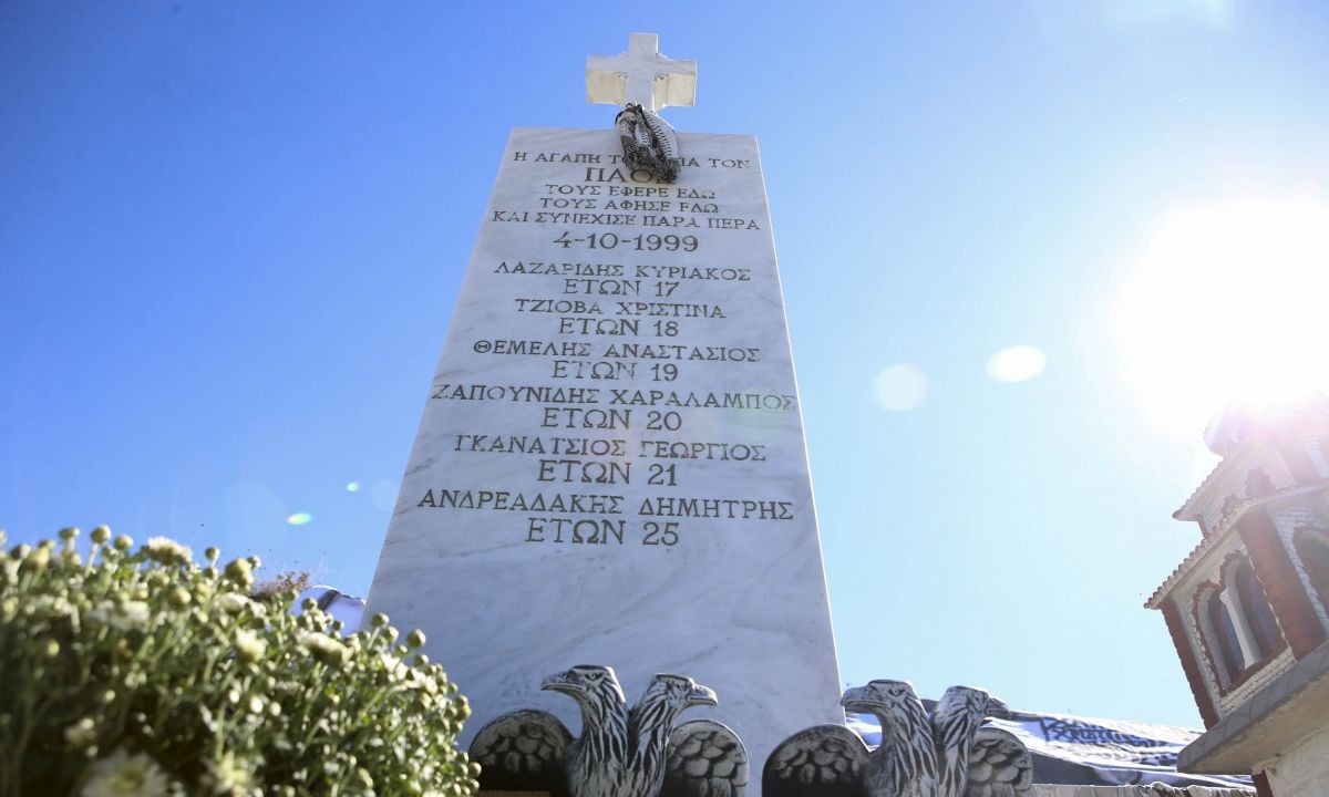 ΠΑΟΚ: «21 χρόνια τώρα, εσείς μας οδηγείτε» (pics)