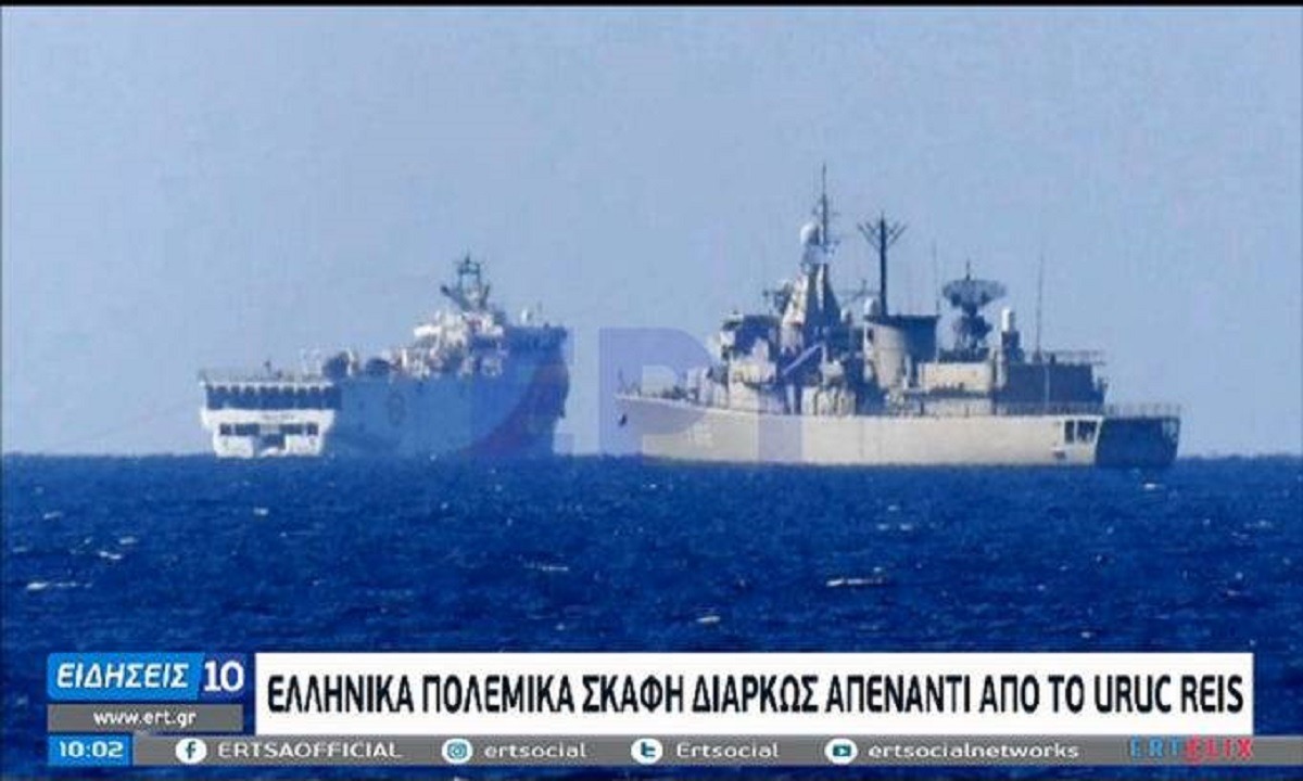 Oruc Reis: Τσιμπούρι ελληνικό πολεμικό πλοίο – Αμηχανία στην Άγκυρα