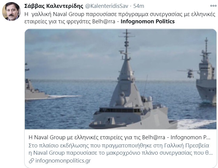 Φρεγάτες: Η Naval Group παρουσίασε μακροχρόνιο πλάνο συνεργασίας με ελληνικές εταιρείες - Θα μοιραστεί τη γνώση και την τεχνογνωσία της με το Πολεμικό Ναυτικό.