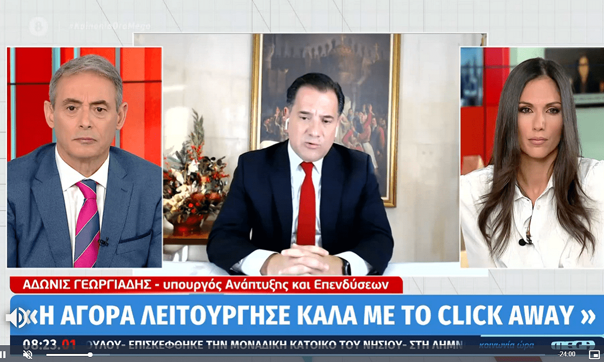 Γεωργιάδης: «Φοβόμαστε τα ρεβεγιόν, η πανδημία θα έχει επιπτώσεις» - Τι είπε για τις επιχειρήσεις και το click away