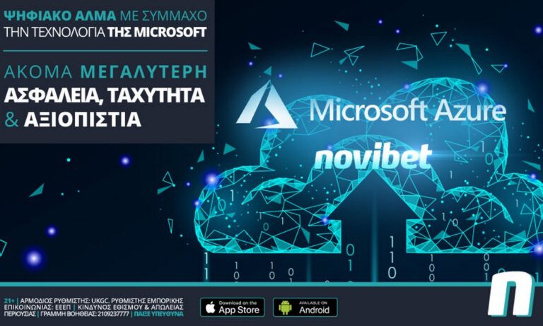 Ψηφιακό άλμα για τη Novibet με σύμμαχο την τεχνολογία της Microsoft