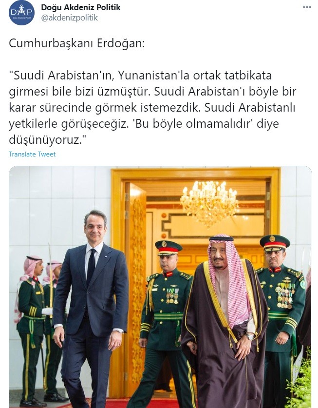Ερντογάν: Μας τσαντίζει που η Σαουδική Αραβία κάνει ασκήσεις με την Ελλάδα, παραδέχτηκε ο Τούρκος πρόεδρος.