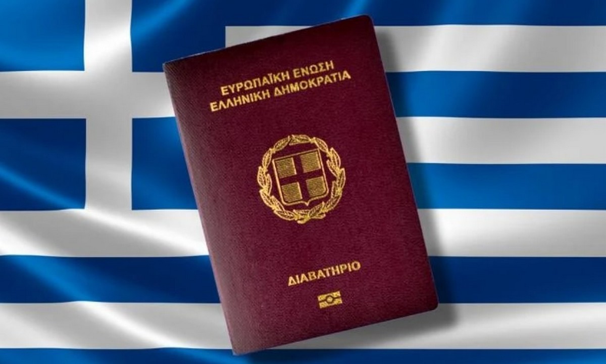 Ελληνικό διαβατήριο: Στην 8η θέση με τα πιο ισχυρά του κόσμου!