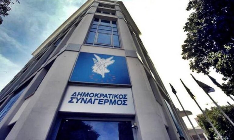 Κύπρος εκλογές: Συνήλθε εκτάκτως το Πολιτικό Γραφείο του ΔΗΣΥ μετά την απόσυρση Ταουξιή
