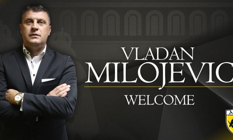 Από σήμερα ο Βλάνταν Μιλόγεβιτς είναι ο νέος προπονητής της ΑΕΚ, καθώς ανακοινώθηκε και επίσημα από την ΠΑΕ.