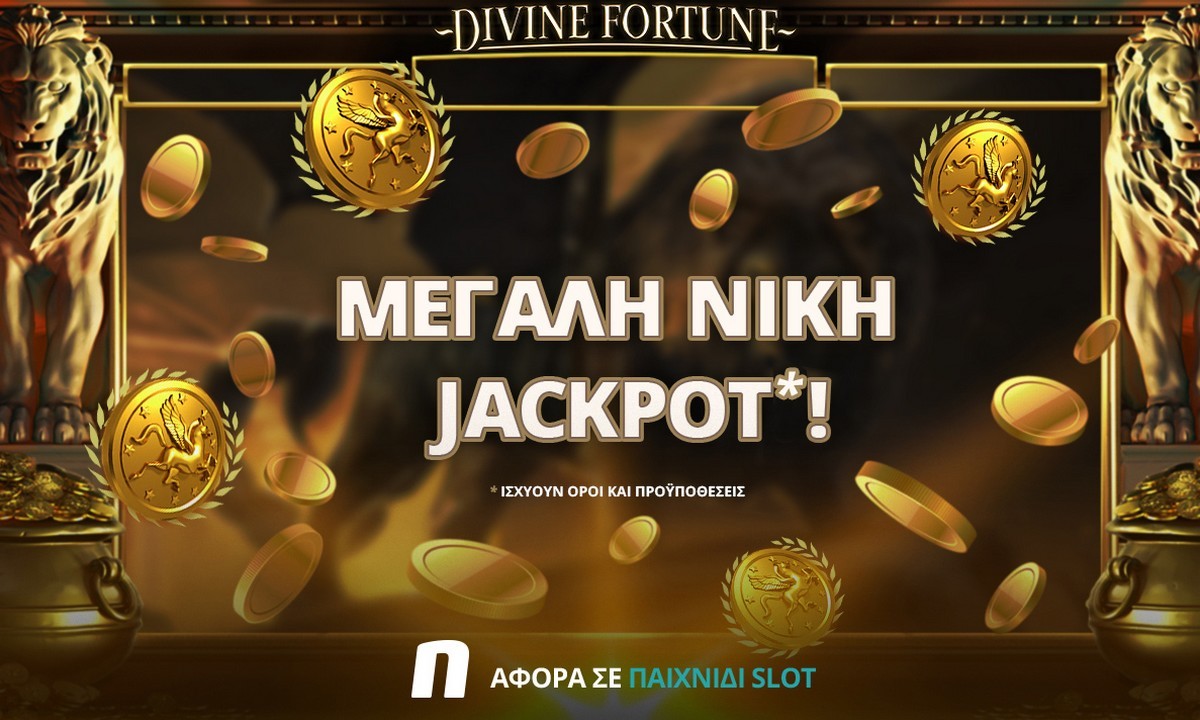 Το Divine Fortune… έσπασε στη Novibet! Η Πέμπτη 03.06.2021 ήταν η τυχερή μέρα για έναν παίκτη του καζίνο της Novibet