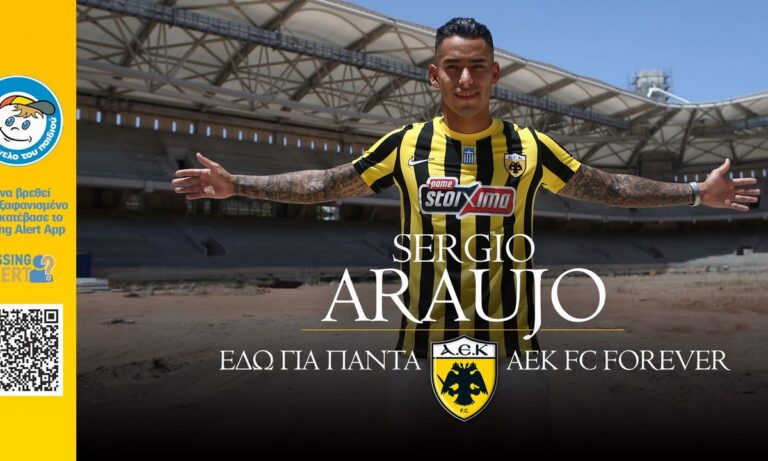 AEK: Ξανά στα «Κιτρινόμαυρα» και επίσημα ο Αραούχο
