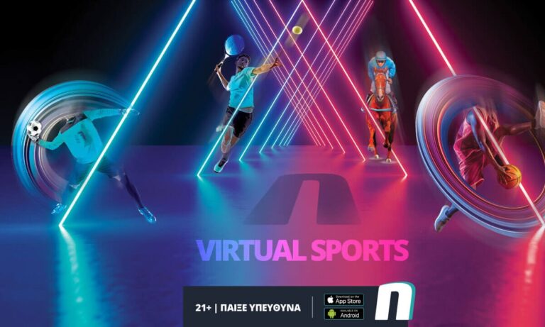 Τα Virtual Sports παίζουν στη Novibet…