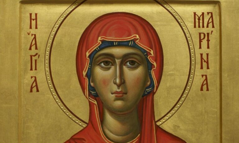 Εορτολόγιο Σάββατο 17 Ιουλίου: Σήμερα η εκκλησία γιορτάζει και τιμά μεταξύ άλλων την μνήμη της Αγίας Μαρίνας.