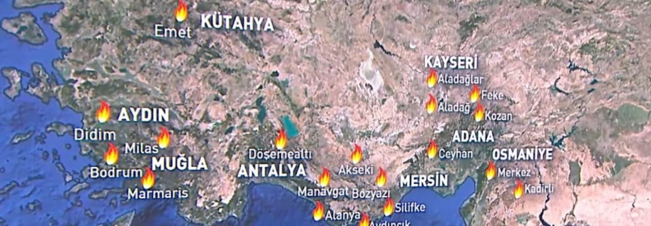 Τουρκία πυρκαγιές