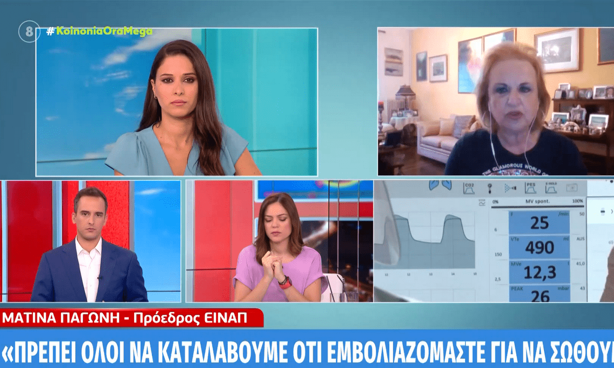 Κορονοϊός - ΒΟΜΒΑ: Μεγάλη ανησυχία έχεις προκαλέσει στους ειδικούς η αύξηση των κρουσμάτων του ιού, ενώ έχει κυριαρχήσει η μετάλλαξη Δέλτα.