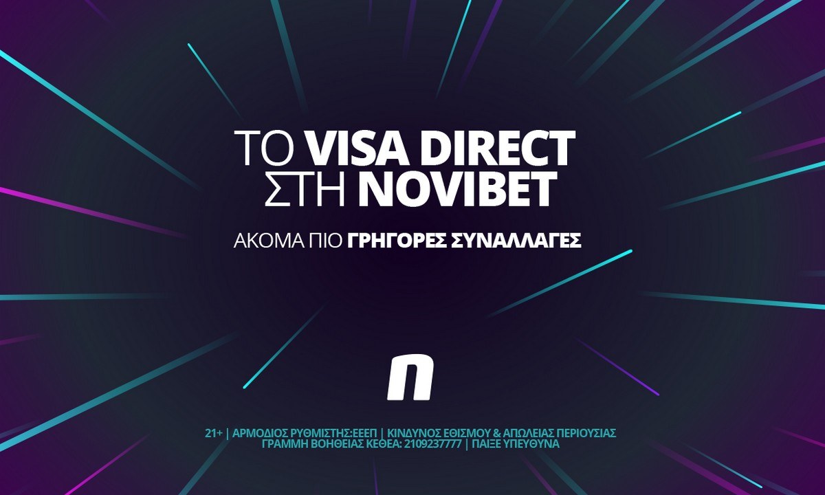 Το Visa Direct ήρθε στη Novibet – Ακόμα πιο γρήγορες αναλήψεις