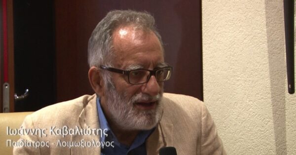 Ο παιδίατρος – Λοιμωξιολόγος Ιωάννης Καβαλιώτης, αποδομεί το σοκαριστικό έγγραφο που εξέδωσε η Πανελλήνια Παιδιατρική Εταιρεία για τον εμβολιασμό των παιδιών.