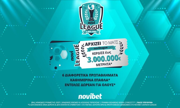 Η νέα Novileague ξεκινά! Κέρδισε έως 3.000.000€* & καθημερινά χρηματικά έπαθλα*