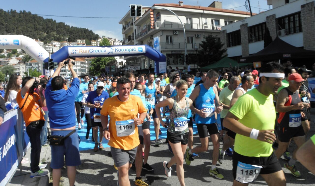 Η Ο. Ε. του Run Greece Καστοριάς σε συνεργασία με την Περιφερειακή Ενότητα Καστοριάς και το Δήμο Καστοριάς αποφάσισαν την αναβολή του αγώνα.