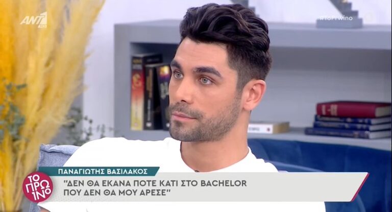 The Bachelor: Ο Παναγιώτης Βασιλάκος αποκάλυψε μέχρι που έφτασε η σχέση του με τη Νικολέτα