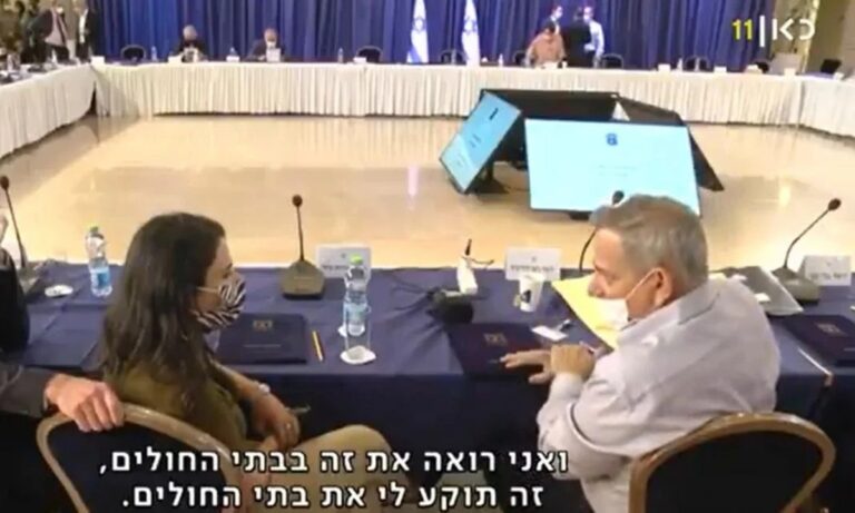 Σε συνεδρίαση Ισραηλινών υπουργών, ο υπουργός Υγείας αγνοώντας πως το μικρόφωνο είναι ανοιχτό, είπε πως τα πράσινα πιστοποιητικά υπάρχουν μόνο για λόγους εξαναγκασμού.