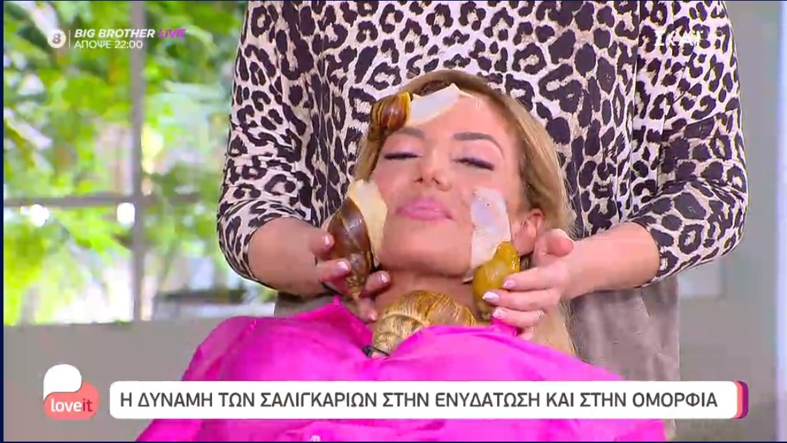 Ιωάννα Μαλέσκου: Έκανε θεραπεία στο πρόσωπο με σαλιγκάρια και μας άφησε παγωτό (ανατριχιαστικές εικόνες)