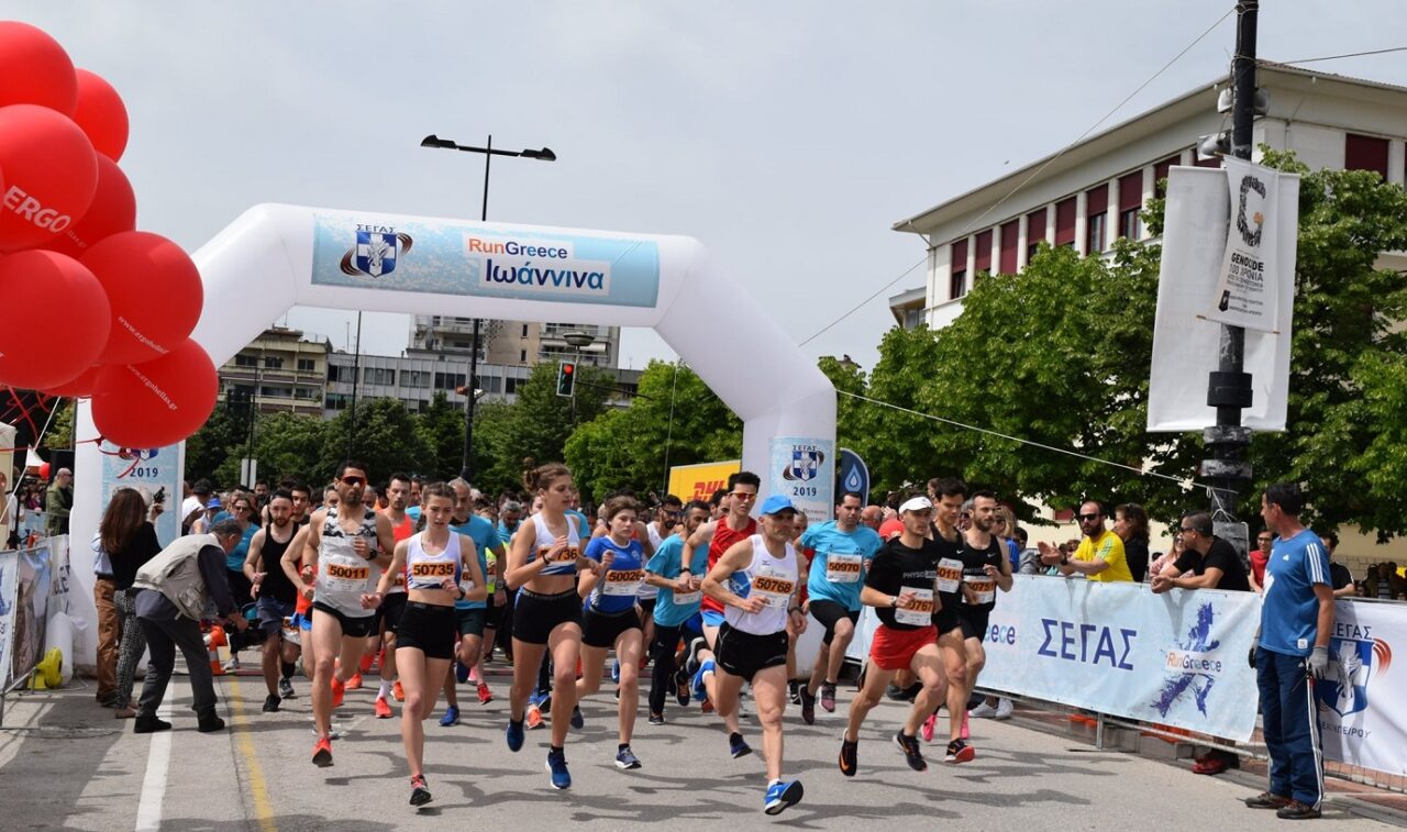 Κάλεσμα στους πολίτες να συμμετέχουν στο φετινό 8ο Run Greece Ιωάννινα έκαναν οι διοργανωτές του αγώνα, στη διάρκεια της συνέντευξης Τύπου.