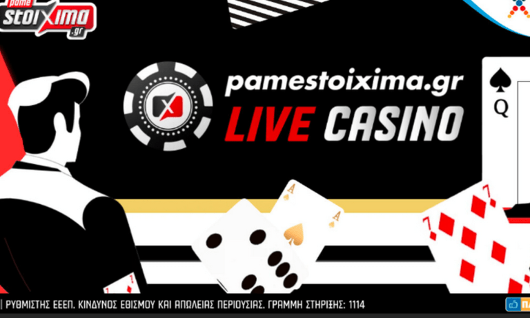 H «Χώρα των Θαυμάτων» στο Live Casino του Pamestoixima.gr με διπλή φανταστική προσφορά*