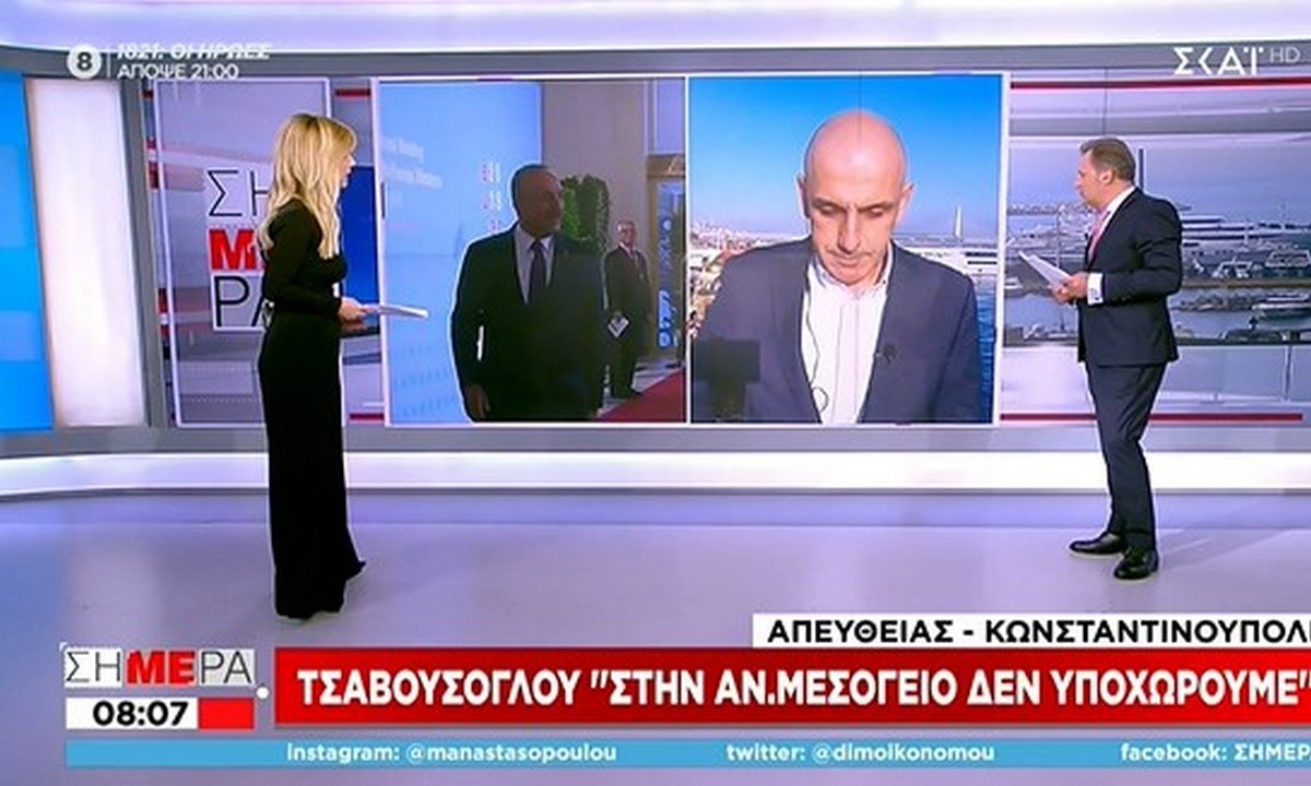 Ελληνοτουρκικά: O Τούρκος υπουργός Εξωτερικών, Μεβλούτ Τσαβούσογλου τόνισε πως έχουν εμποδίσει τους Έλληνες να μπουν σε Τουρκική υφαλοκρηπίδα.