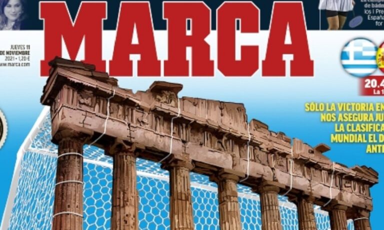 Η Marca προαναγγέλλει το παιχνίδι Ελλάδα - Ισπανία (11/11, 21:45) για τα προκριματικά του Μουντιάλ με άκρως... ελληνικό χρώμα.