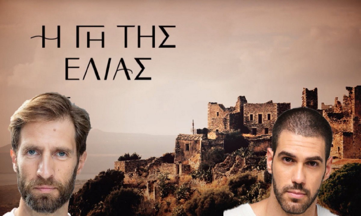 Η Γη της ελιας επομενα επεισοδια: Δημήτρης και Κωνσταντίνος συνεχίζουν το σκοτεινό τους σχέδιο - Ποιο είναι το επόμενο θύμα τους
