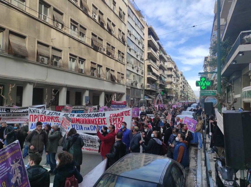 Υγειονομικοί: Μεγάλη συγκέντρωση διαμαρτυρίας έξω από το Υπουργείο Υγείας
