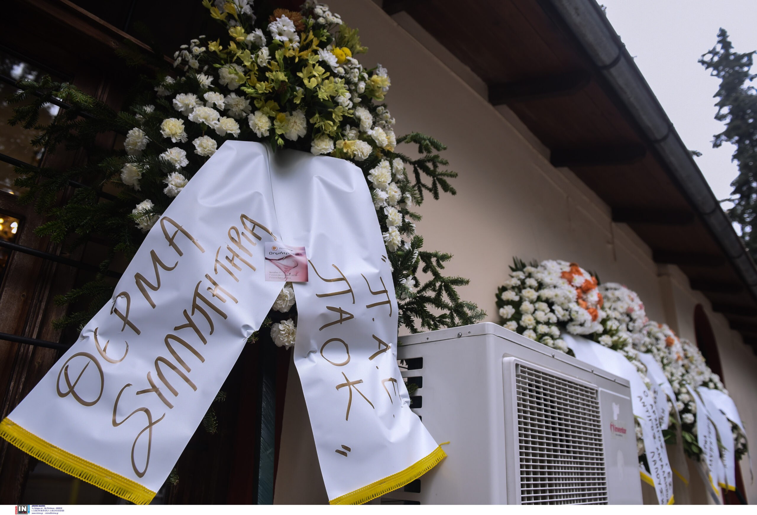 Δολοφονία Άλκη Καμπανού: Στεφάνια στην κηδεία του άτυχου 19χρονου από Άρη, ΠΑΟΚ, Θύρα 13, Θύρα 7 και ΑΠΘ 